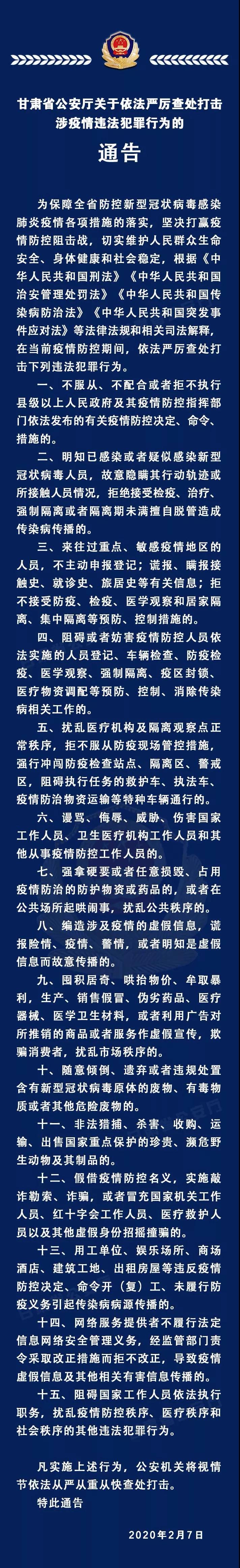 ""