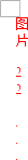 图片 22